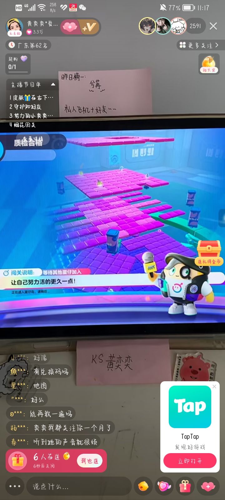 TapTap