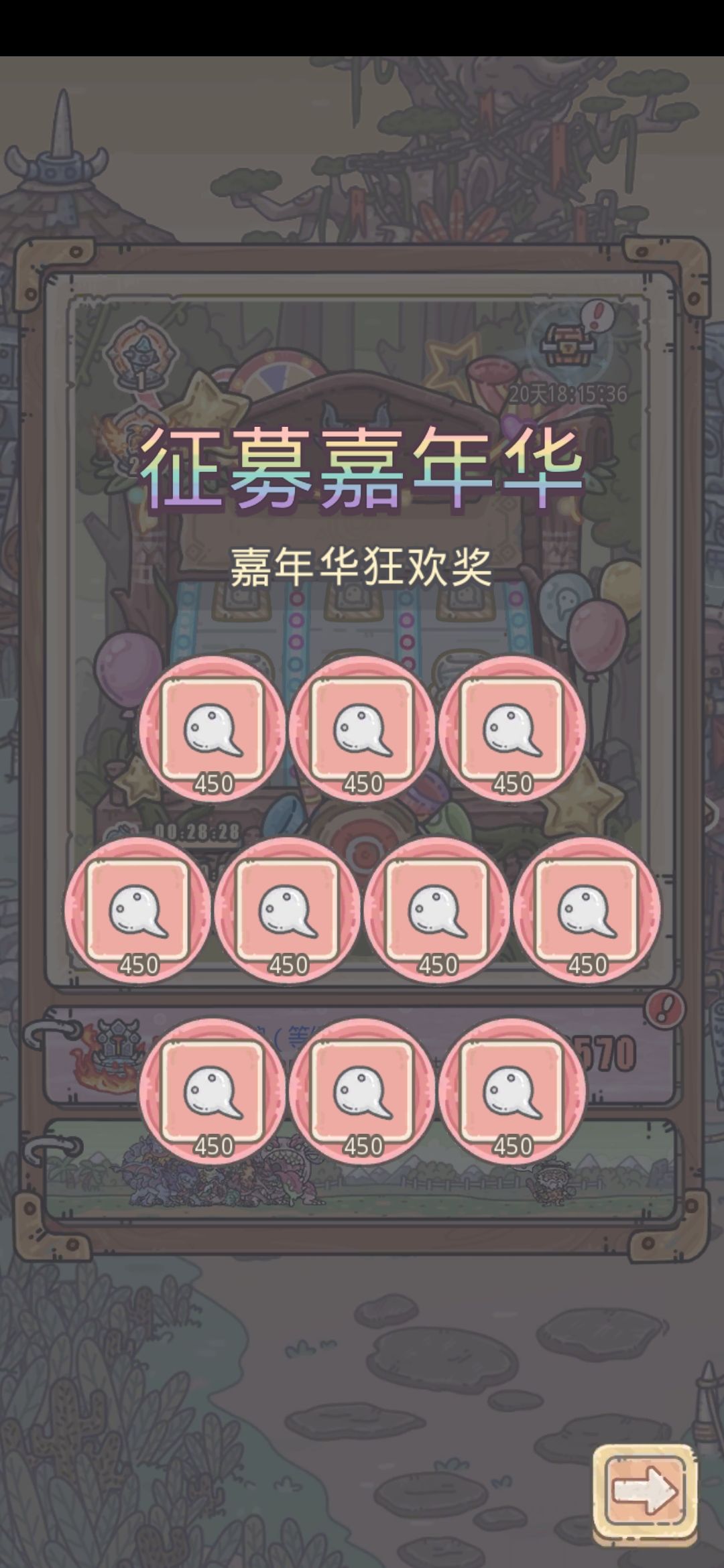 芜湖~ 3
