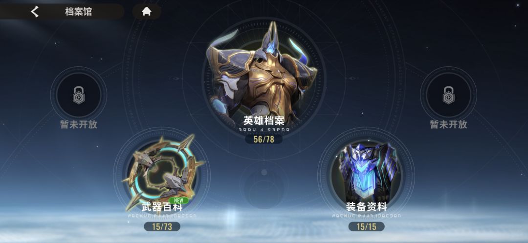 这游戏有点费时间,没一键功能,累 3