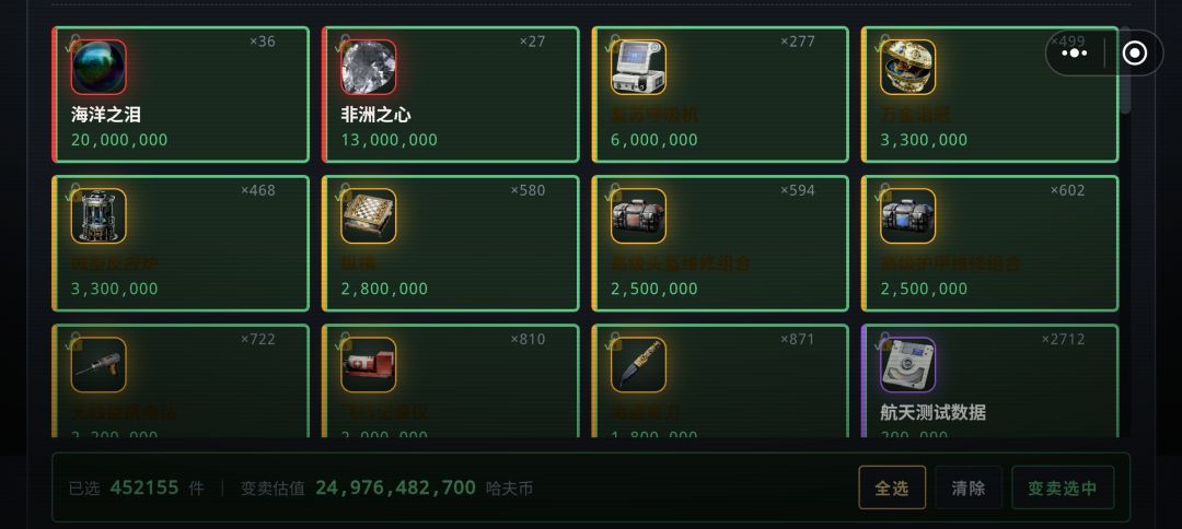 终于累计100万抽了 2