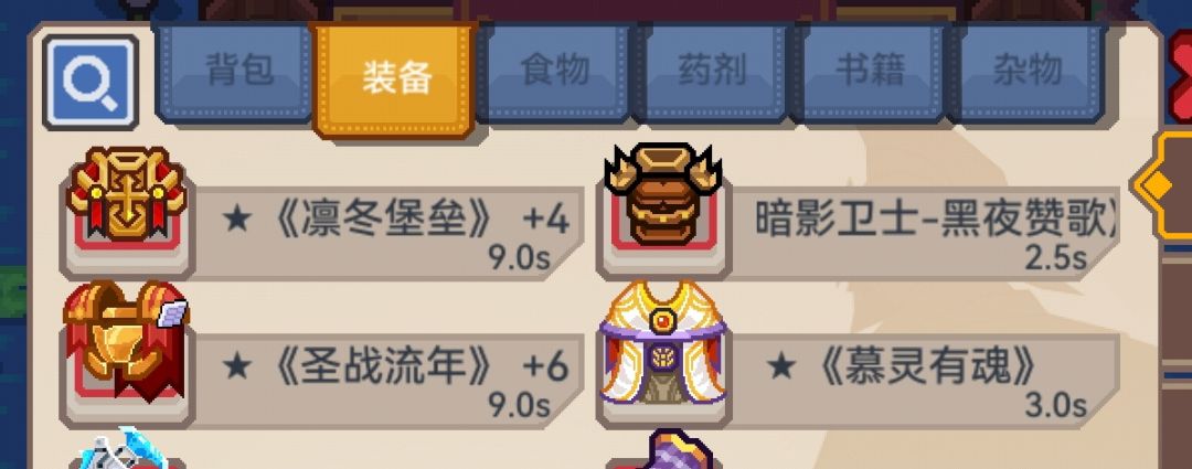 求大佬指点，下一步改下弄 4
