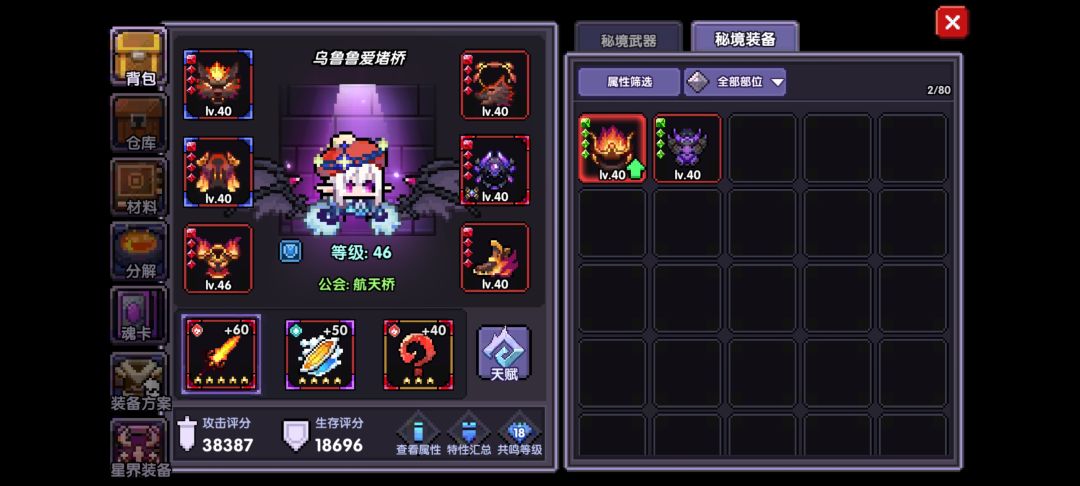 有没有大佬教教老魔女啊 2