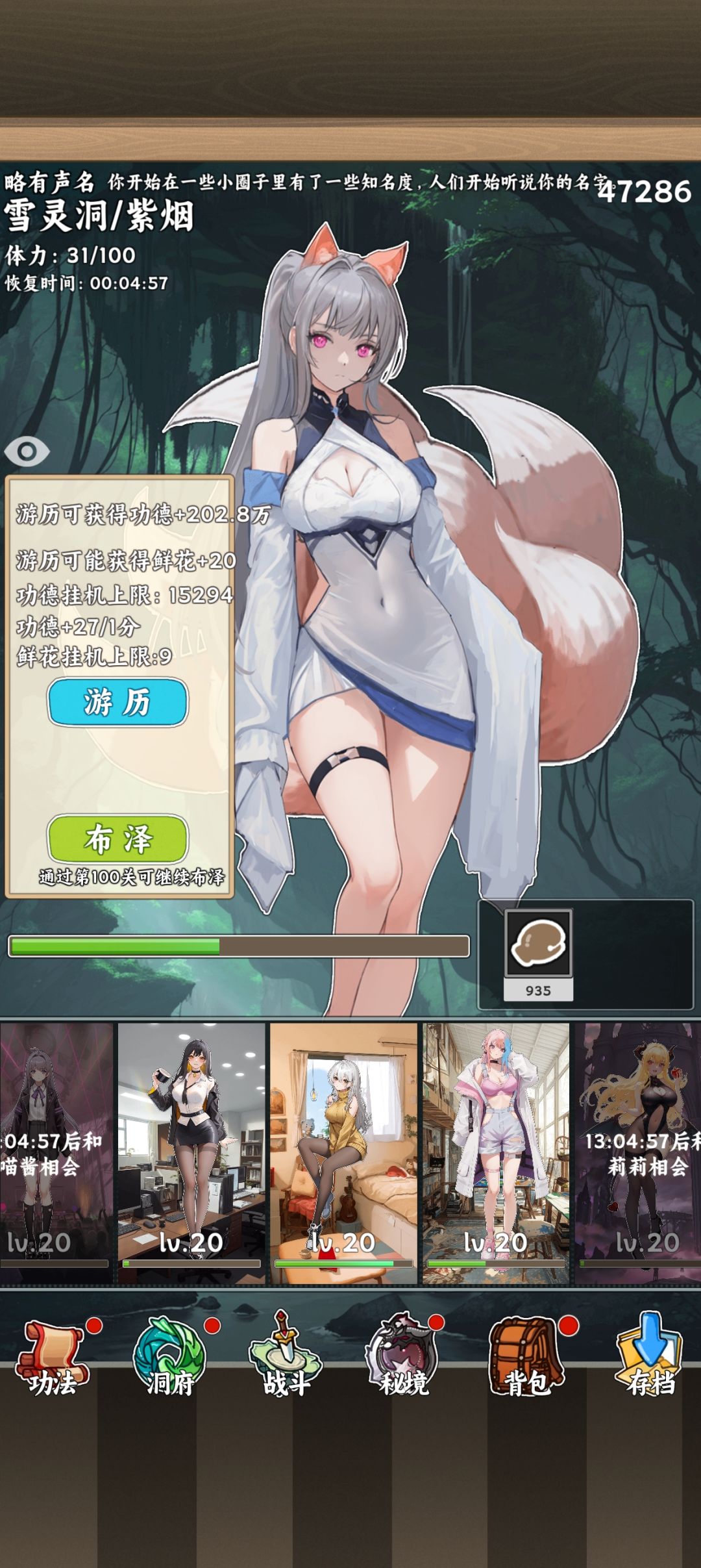 这个约会怎么回事？ 2