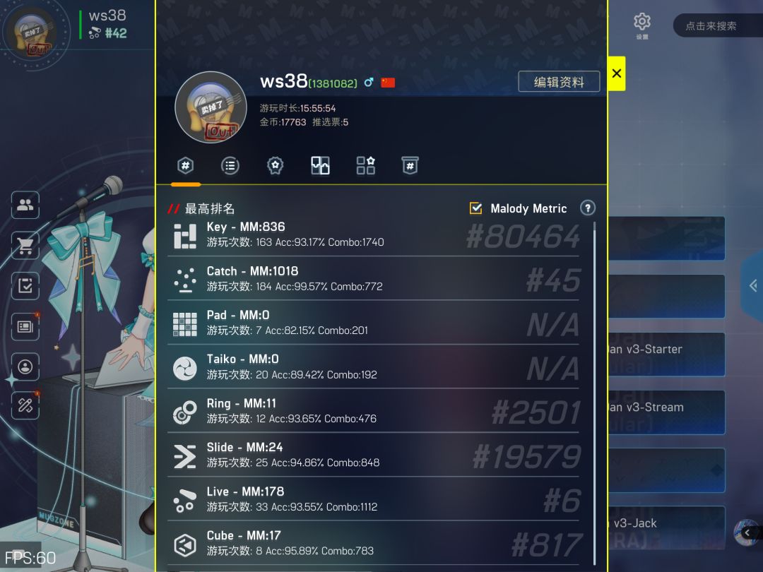 不是咋给我干到个位数排名了。截图