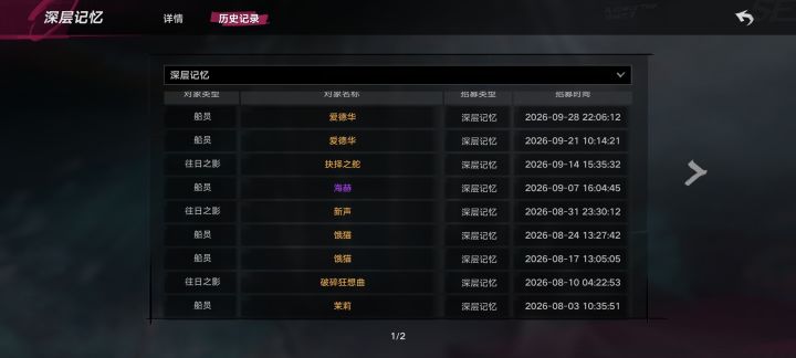 一个开开心心的大版本整出节奏也是没谁了截图