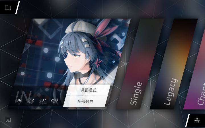 【预告】IN290收纪念截图