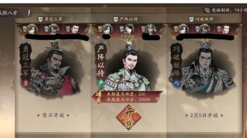 本期严阵以待dot队低等级兼低练度过关参考