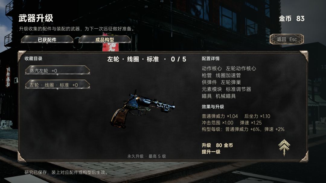 开发者日志03 2