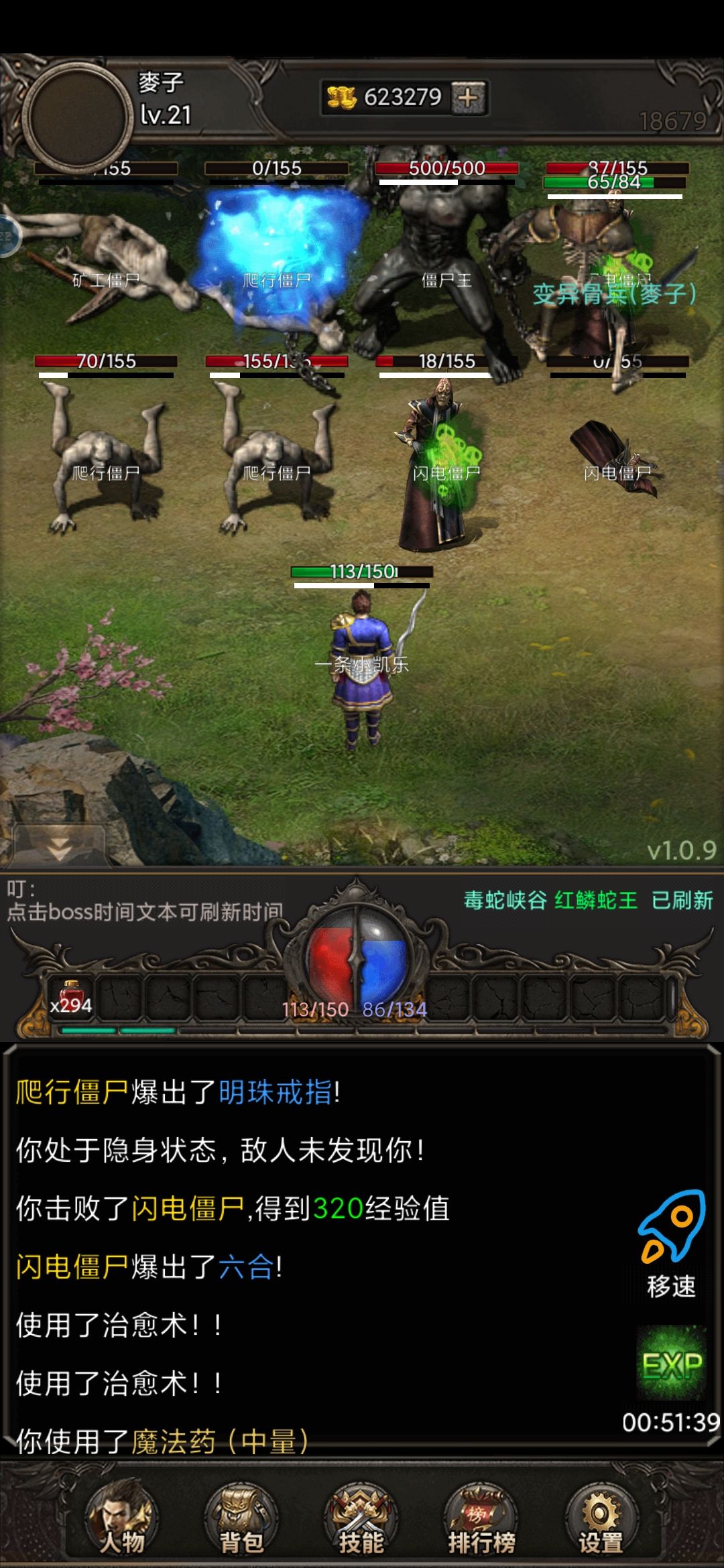 希望官方可以修复下 2