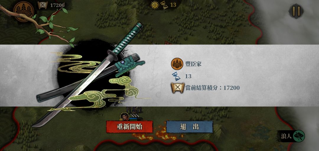 17200分,武斗场是越来越不像话了 1