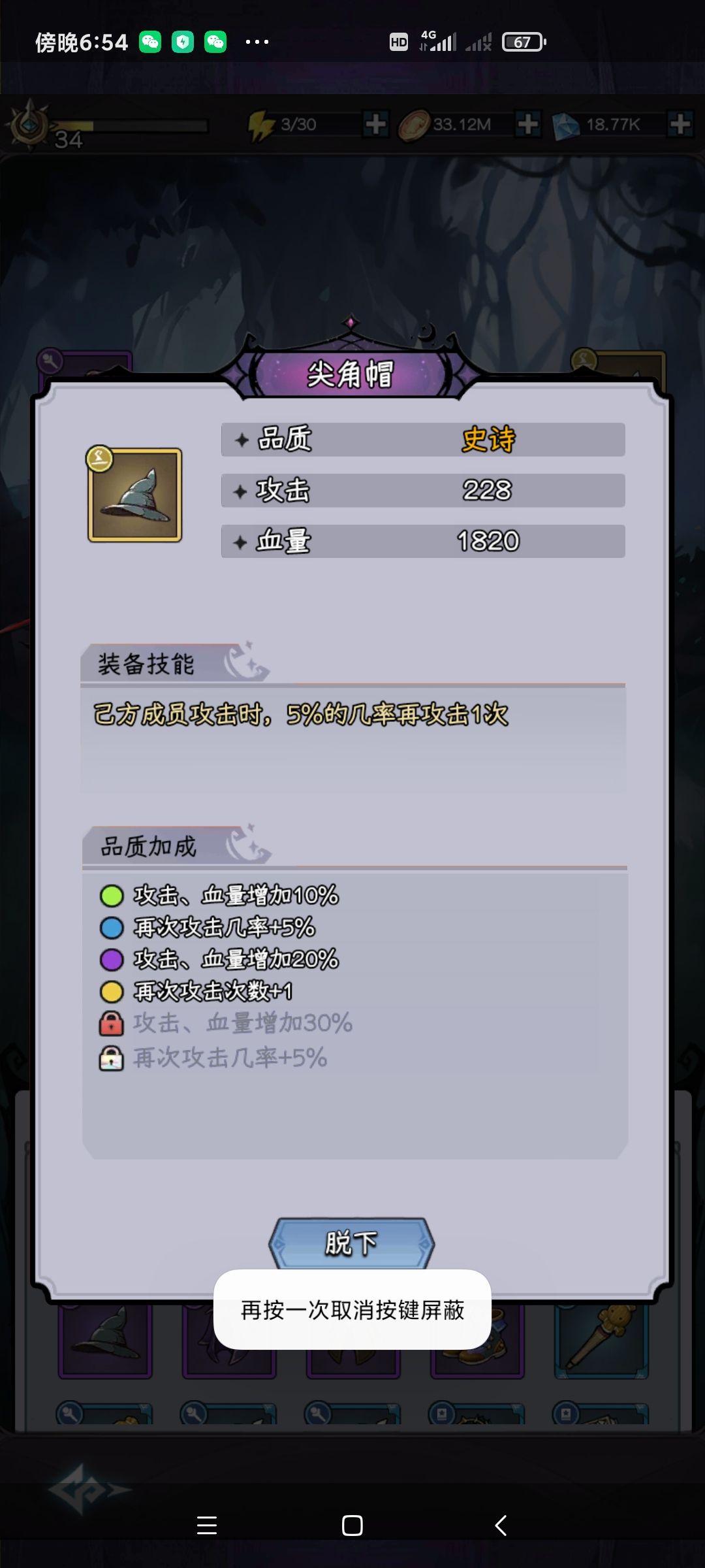 这帽子看不懂 1