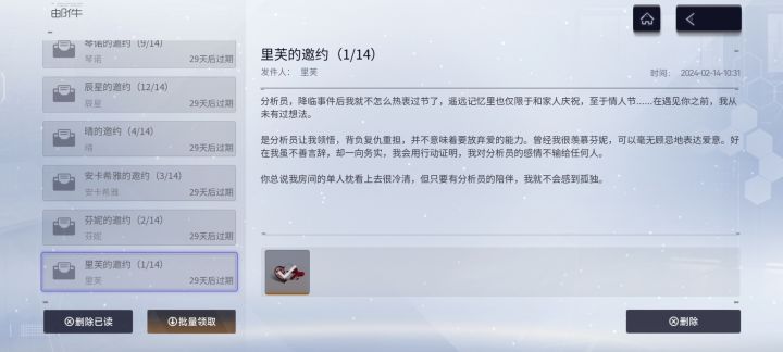 发个帖子记录一下截图