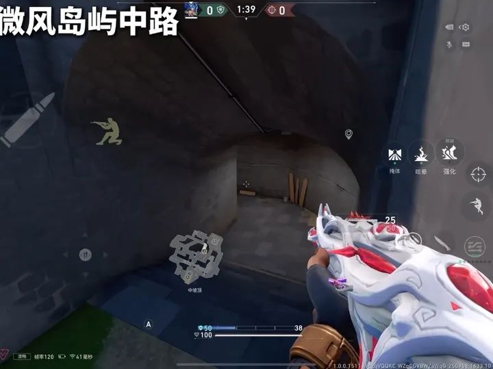 一期视频告诉你霓虹在瓦手全地图的非预瞄点位截图