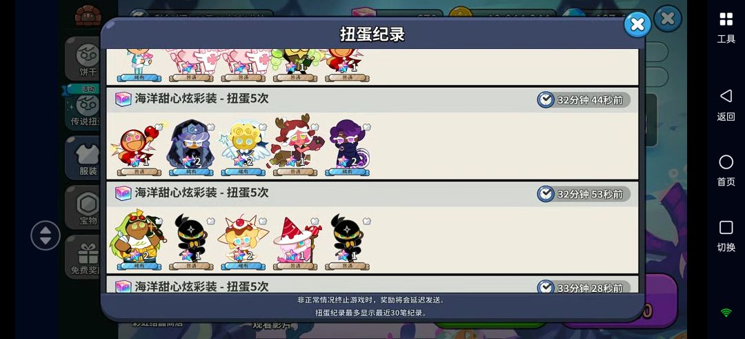 杀熟是吧,劳资存了两个赛季的彩方 2