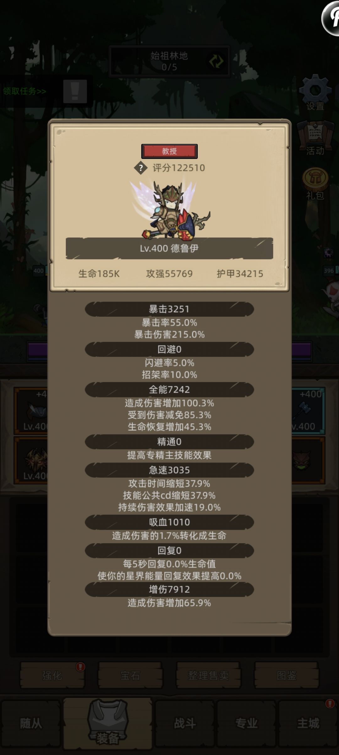 更新前留念,全家福,dh才搞好 7