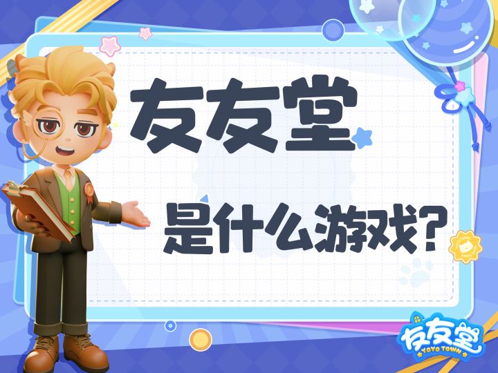 下载指引:今日开测!等你来玩✨截图