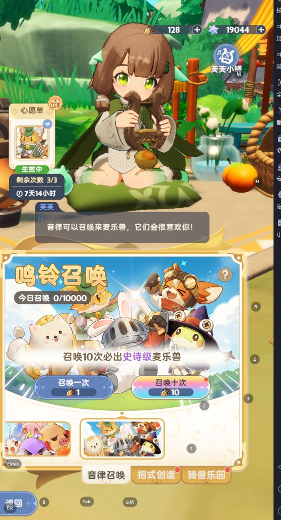 麦芬各种奇怪的BUG 2