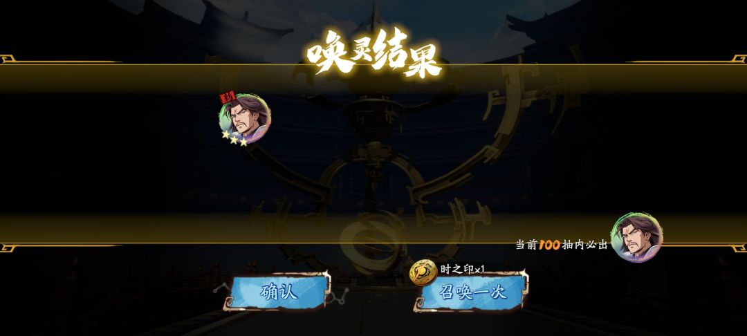 百抽池现在这么不稳定吗? 2