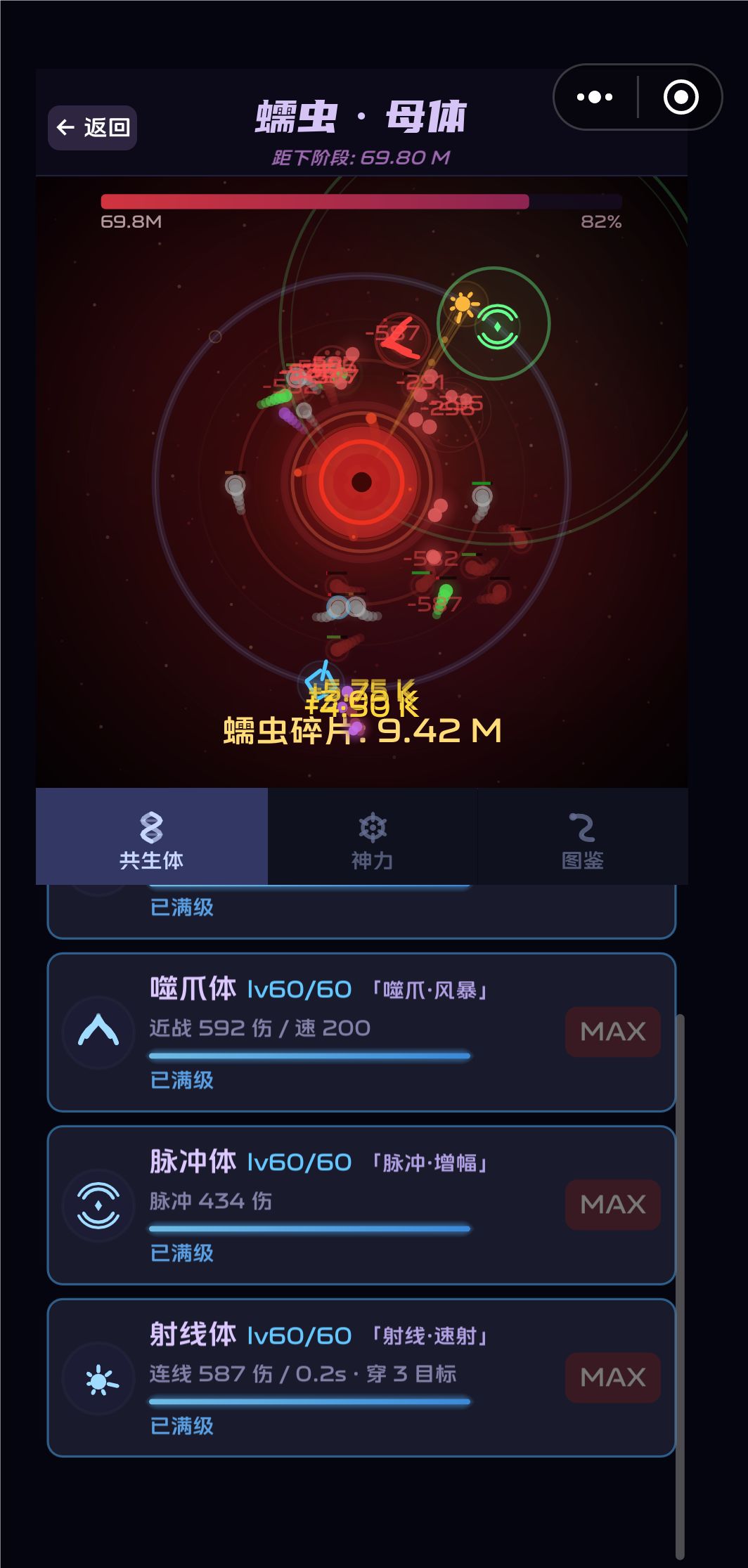 更新了记得踢我一下 1