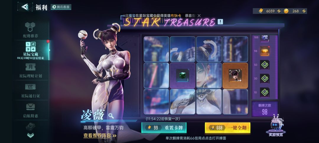 新活动。问个事。 1