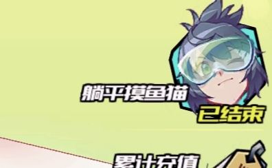 这种活动到底多长时间 1