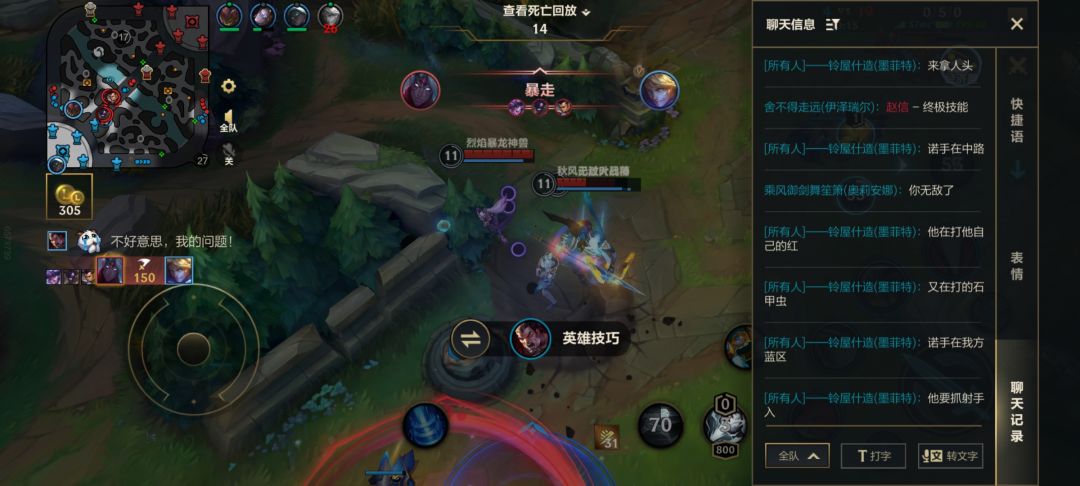 这有法玩？ 2