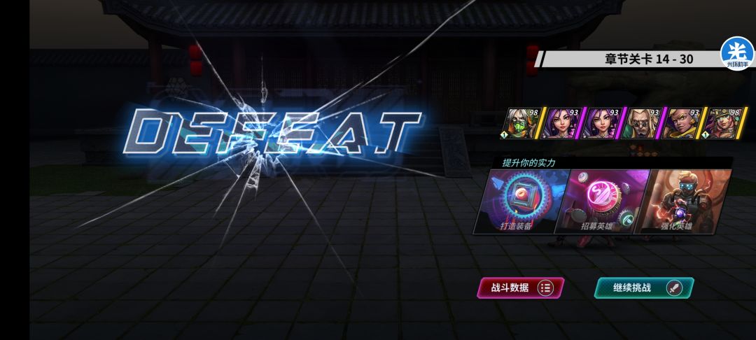 兄弟们我把全家分了给猴子进了推到 14-30 1