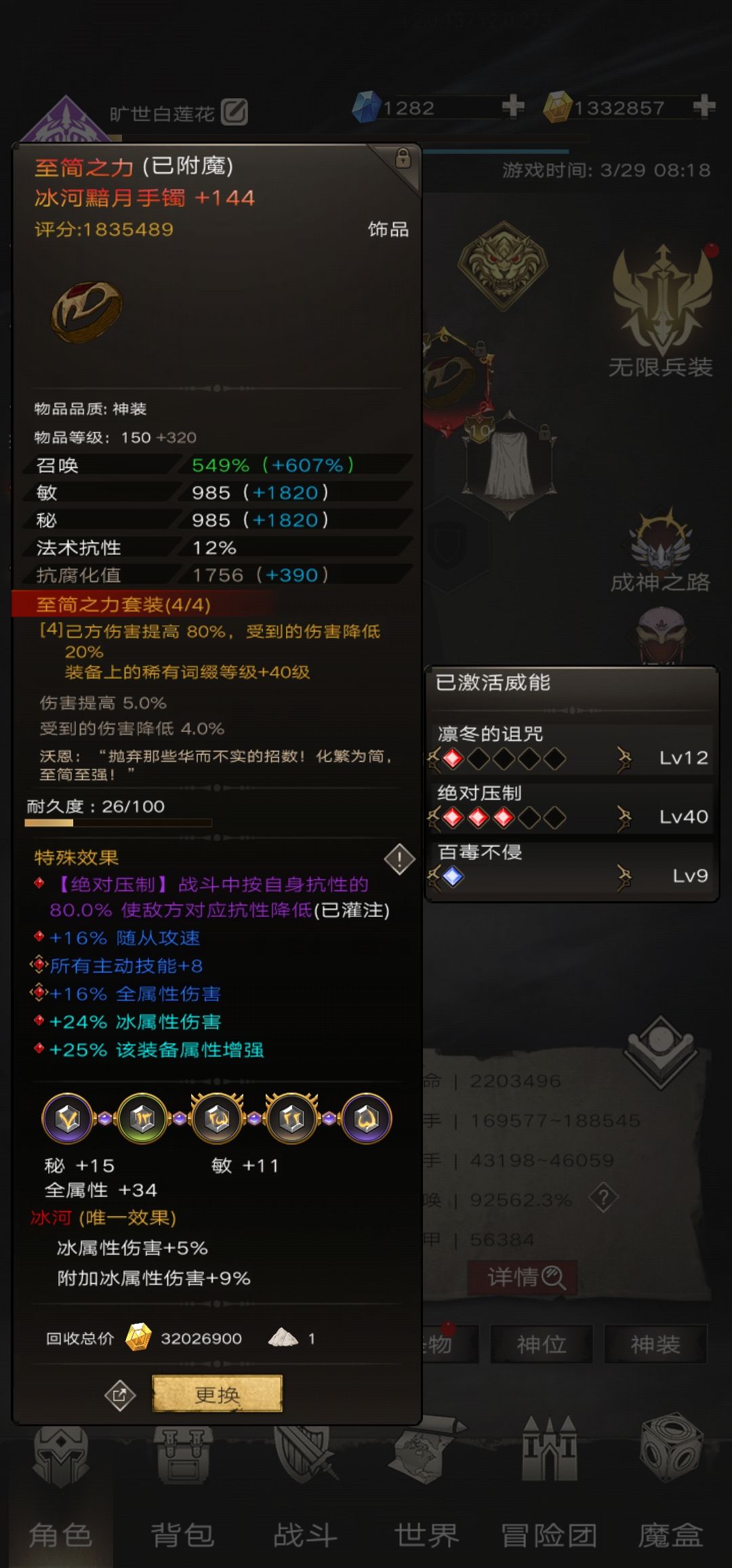 饰品毕业 1
