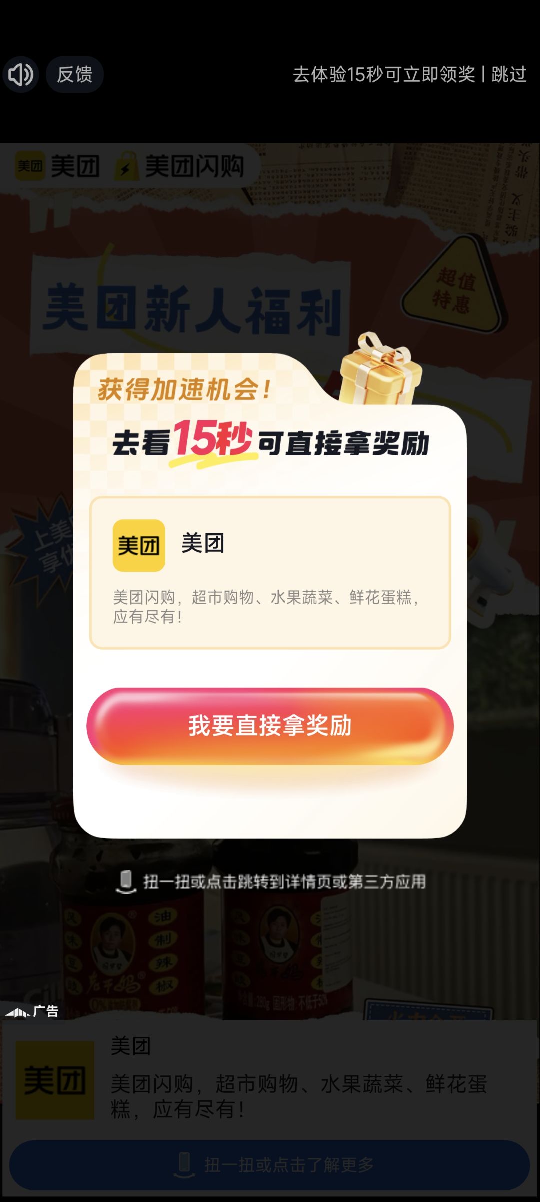 从没有见过这么抠门的游戏,抄袭完全抄袭。 1