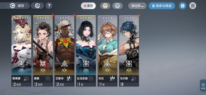 【求助】看了很多攻略，我懵了截图