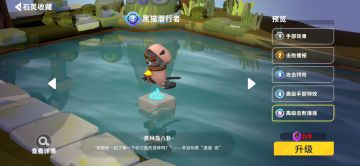 我想到了一个极其恶毒的阵容，阵容由4个石灵构成个个是核心