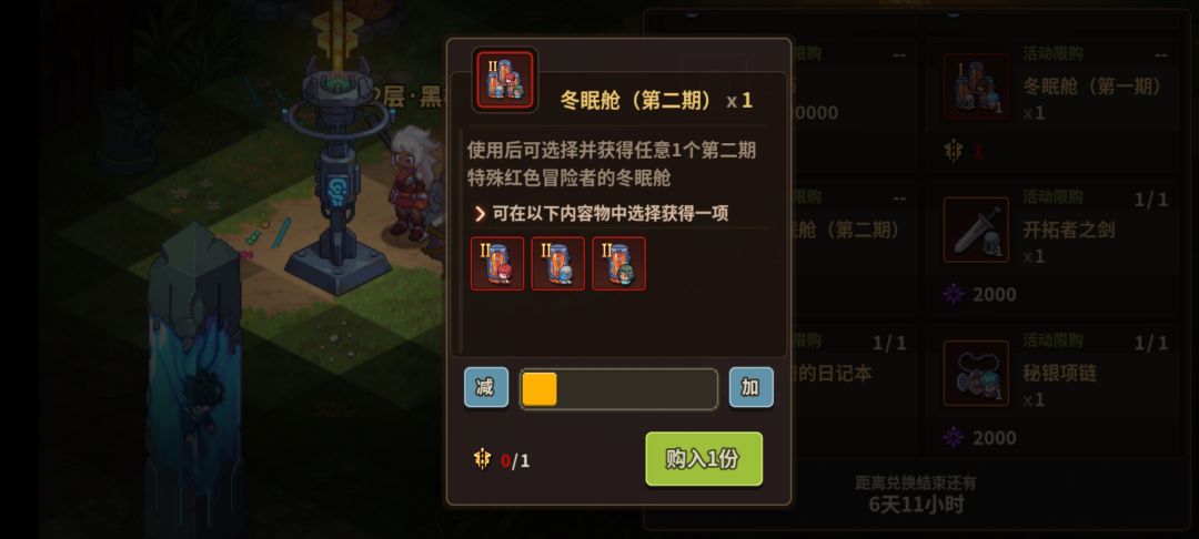 sp活动换角色,求各位大佬给新人一些指引 2