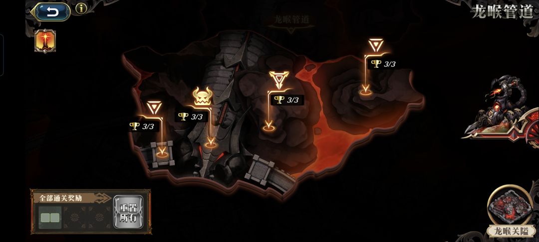 这个模式打完是不是不可以重置啊? 2