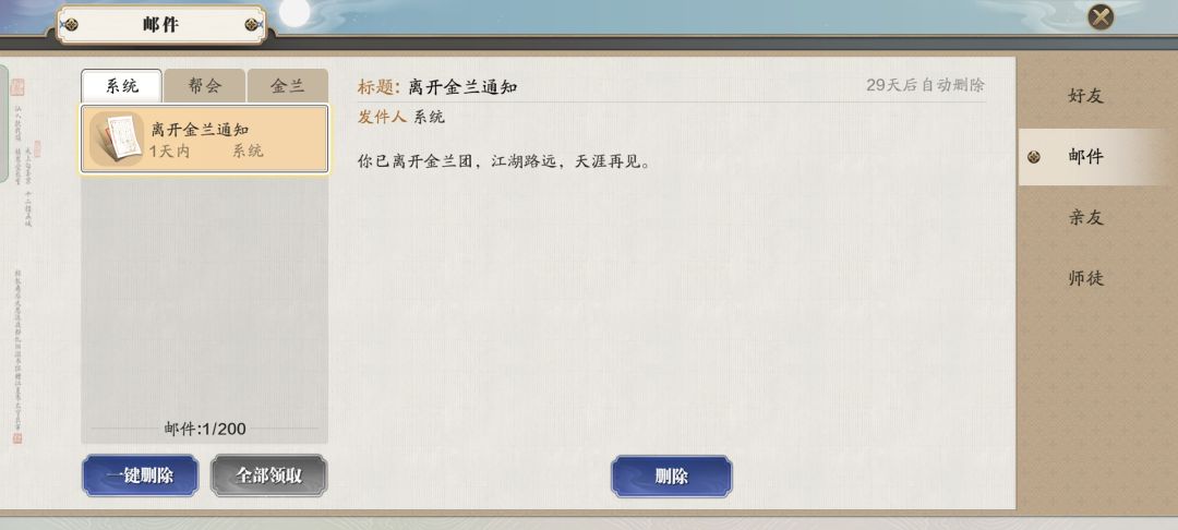 动态图片 7