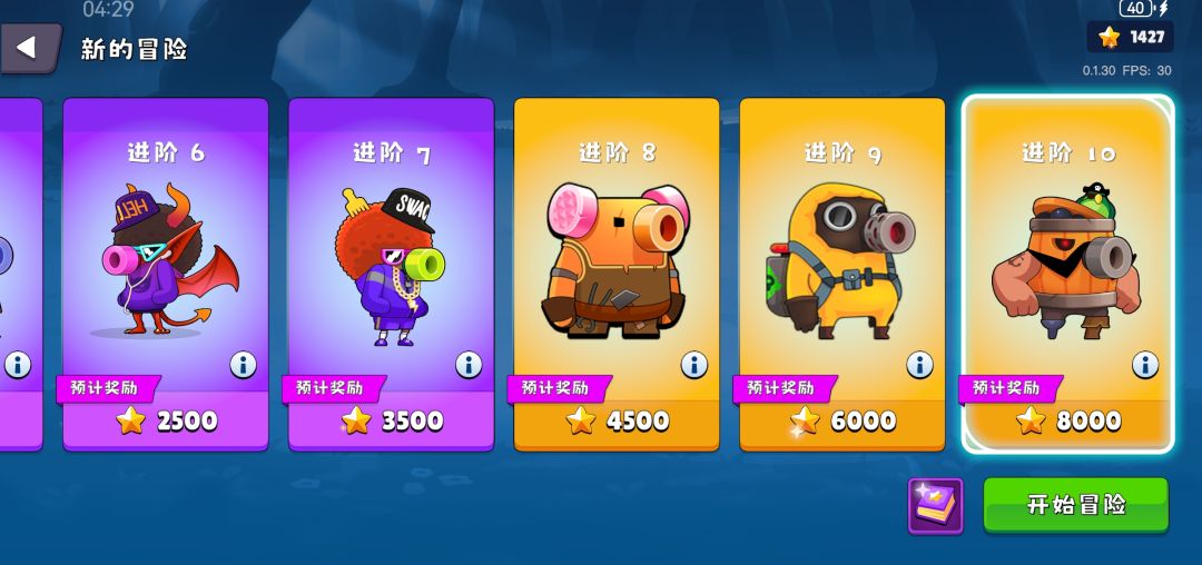 通关没有难度的小游戏 1
