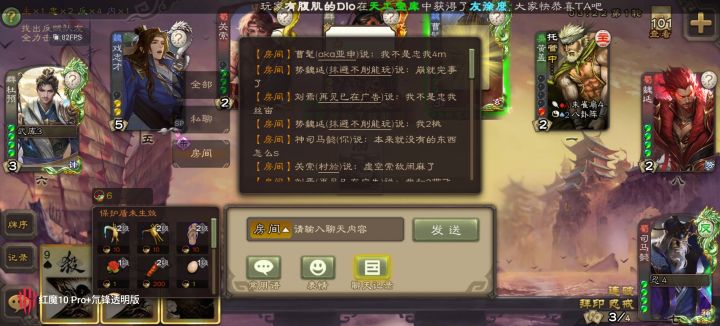 打俩局瓦再打三国杀真是惬意啊截图