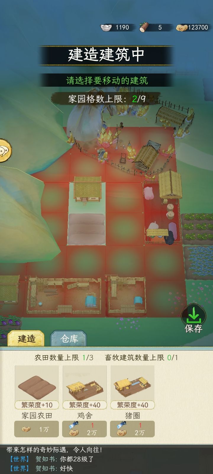 反馈 房子间距能不能稍微远一点 我自己都 7