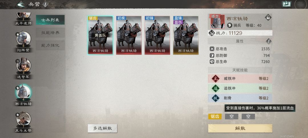 bug 1