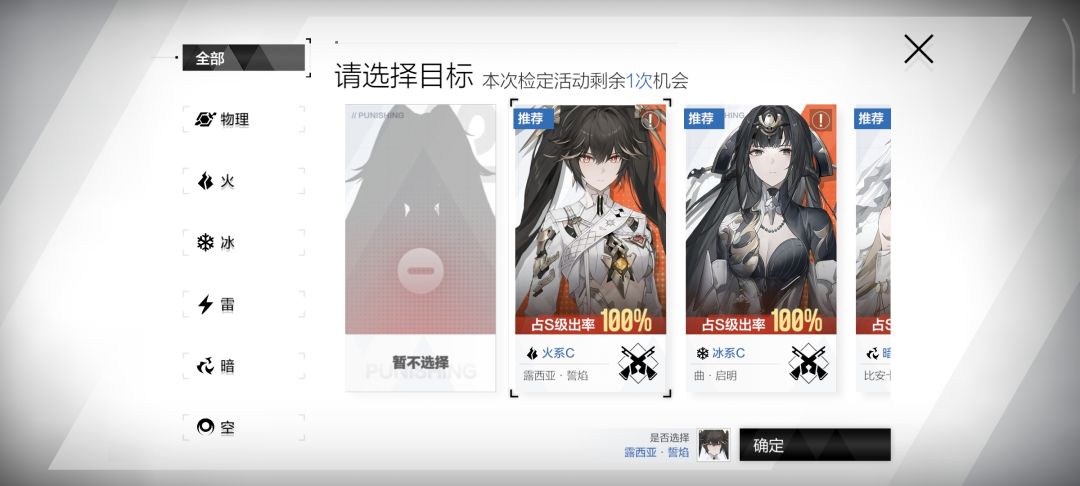 这个新手机准选谁? 1