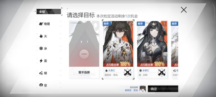 这个新手机准选谁?截图