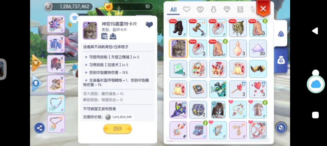 混沌竟然会出卡 2