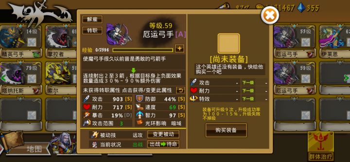精彩截图分享 2025-3-27截图