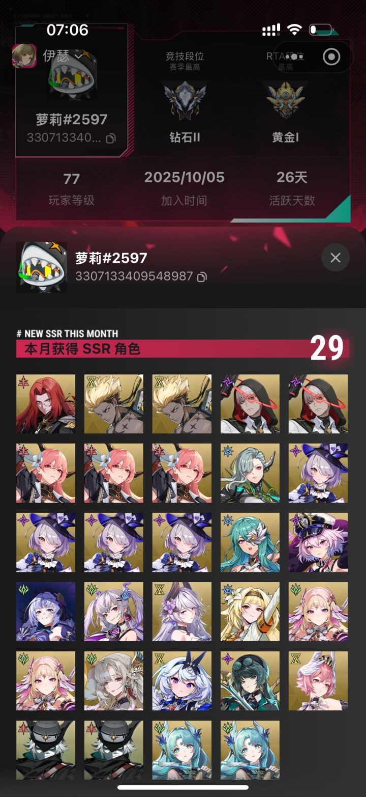 爽了。该有的都有了截图