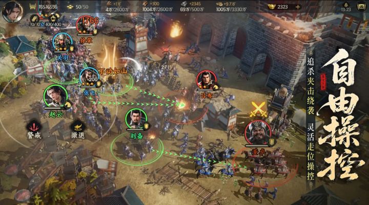 三国群英传策定九州新手攻略(内含兑换码)截图