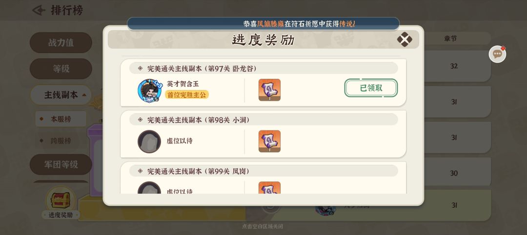 官方行动还挺迅速的！这点可以 1