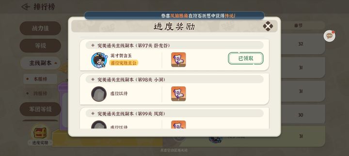 官方行动还挺迅速的！这点可以截图