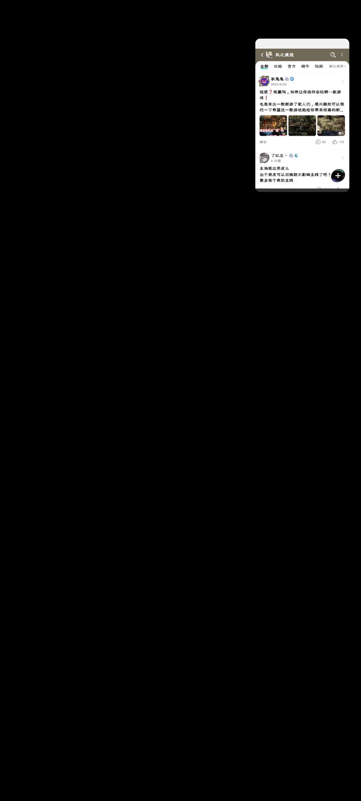 为啥打开是黑屏啊截图