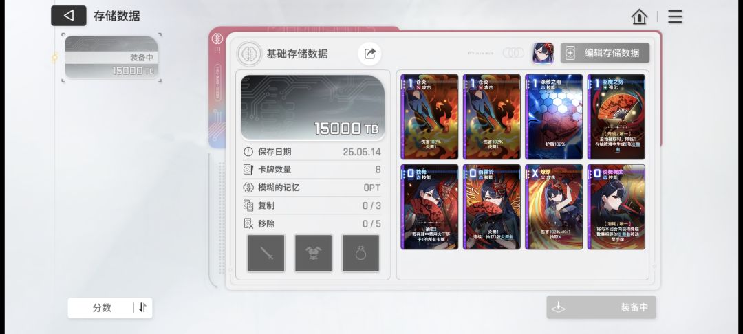 也可以开着挂机爽玩一会。 3