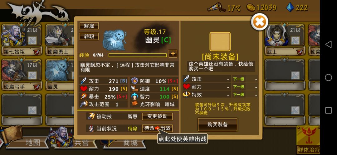 精彩截图分享 2024-10-21 2