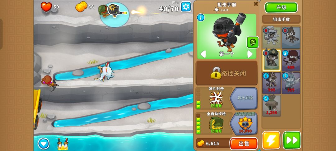 本期困难征程攻略(岛4) 7
